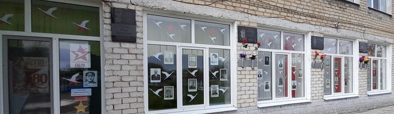 Акция «Окна Победы»